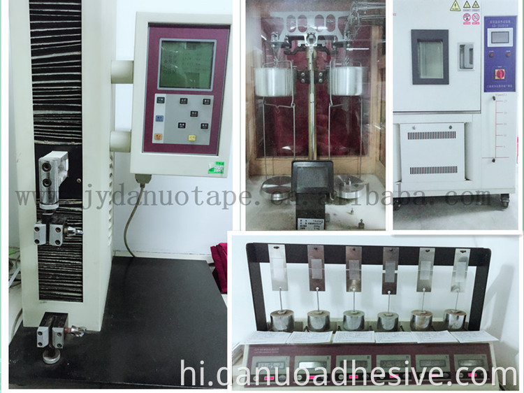 रेफ्रिजरेटर/फ्रीजर एल्यूमीनियम एल्यूमीनियम पन्नी टेप 2